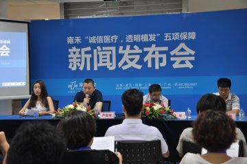 植发手术医师亲诊