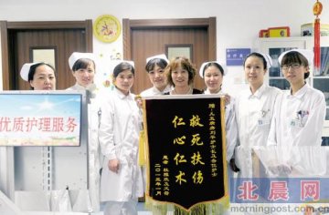 北京晨报：走进北大医院儿科病房