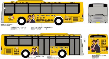 仲景牌西洋参地黄丸官方高清创意广告(豫食健广审(文)第2013020006号)