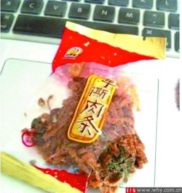 来伊份客服人员网曝劣质产品