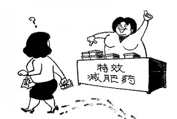 漫画：看了卖主之后