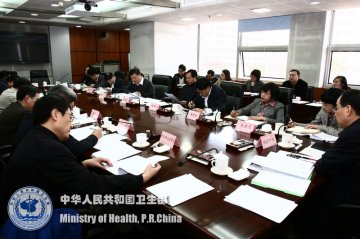 卫生部召开食品安全工作领导小组第二次全体会议