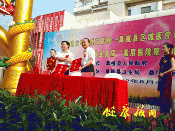 医院动态：湘雅三院建立医疗帮扶新模式，桑植县接住“橄榄枝”