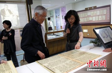 台湾大学办特展纪念前校长傅斯年去世60周年