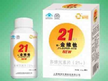 金维他畅销20余年阵地失守 中国维生素全盘西化