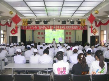 黑龙江省中医研究院举办中医护理演讲比赛