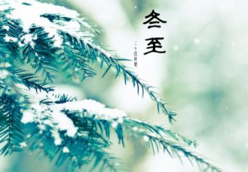 冬季养生静字当头