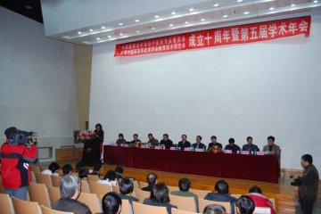 喜报：我校4项教育技术成果在全国中医药高等教育技术第五届学术年会获奖