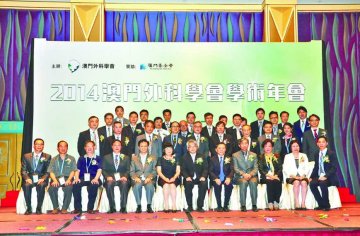 外科学会邀专家析3D手术