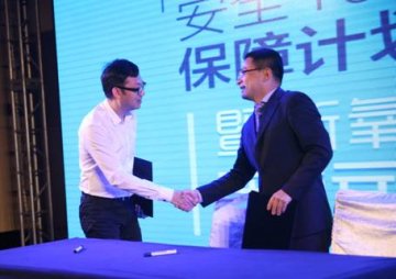 “互联网+医疗”APP辅助消费者进行整形决策