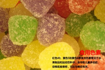 最危害健康的十种添加剂