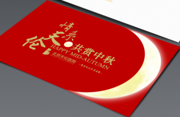 这个中秋，有个礼物是“添个娃，不再让父母孤单过中秋”