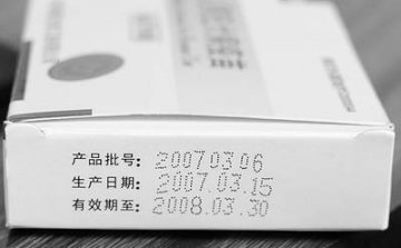 河北涿州问题狂犬疫苗流入部分乡镇卫生院