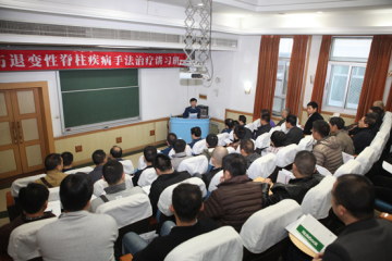 空军总医院正骨科举办脊柱手法治疗讲习班
