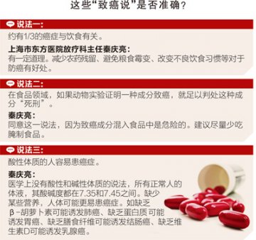 接触致癌物就会得癌症？网传“致癌说”是否准确