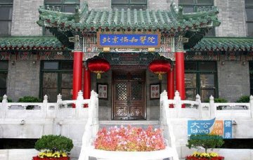 全国十大口腔科医院排名