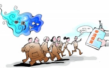 “北京甲流致死病例”传言不准确