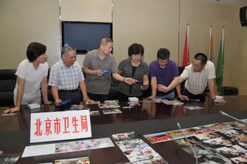 北京市卫生系统卫生摄影作品大赛评选结束