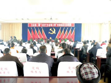 我市举办“万村千乡市场工程”农资连锁店庄稼医生职业技能培训班