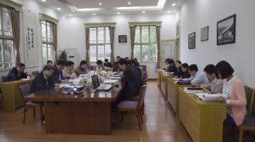 中国中医科学院中药资源中深重庆分中心现场论证顺利通过