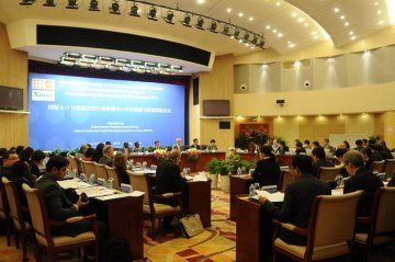 国际人发大会行动纲领2014年后监测与实施国际会议开幕