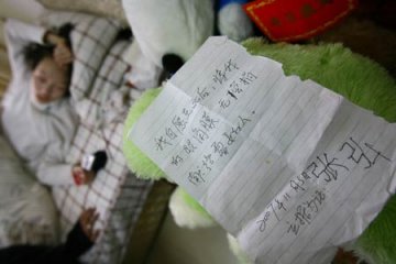 21岁绝症女孩欲捐献眼角膜