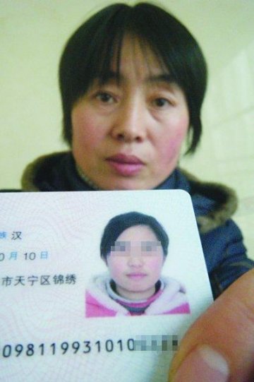 患病大学生治疗后全身长黑毛满脸络腮胡