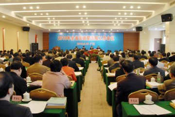 广东省卫生厅召开全省医政工作暨医院工作会议部署医疗卫生工作