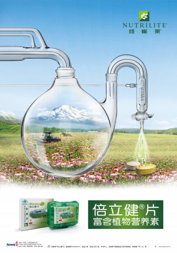 纽崔莱牌倍立健片官方高清创意广告(粤食健广审(文)第2014030192号)