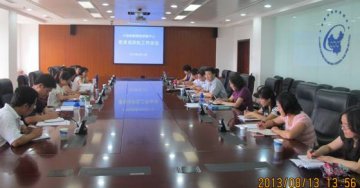中心教育培训处召开2012-2013学年工作总结会