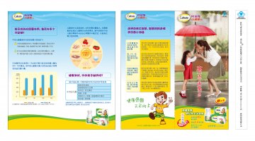 钙尔奇小添佳片官方高清创意广告(苏食健广审(文)第2011100149号)
