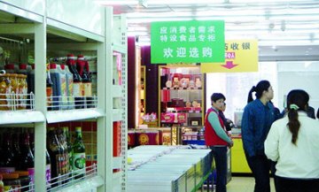 医保店禁售非药 药店面临集体选择题