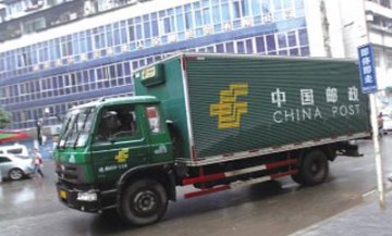 中邮借基药扎根药品配送