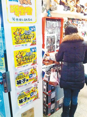 市售暖宝宝大多是三无产品 或引起低温烫伤