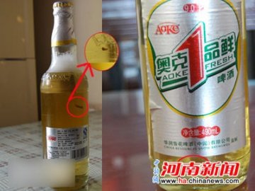 河南华润雪花啤酒频出质量问题 消费者望而却步