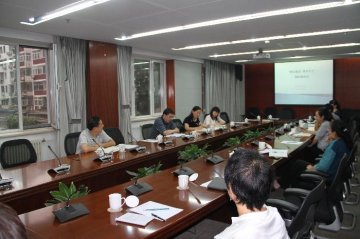 基层司召开“根在基层·情系民生”调研成果报告会