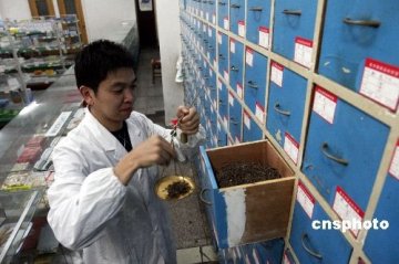 医改方案即将出台