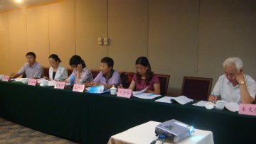妇幼中心《出生医学证明管理工作指导手册》编写研讨会在京召开