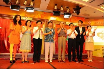 念慈菴“新24孝”歌曲首唱活动在京举行