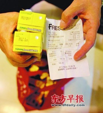 超市售卖过期两月牛奶退赔后否认