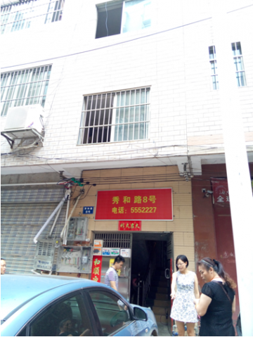 良庆区民政局领导调研良庆区个体医生协会成立工作