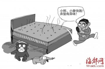 喜梦宝儿童家具一床垫被检出甲醛超标10.6倍