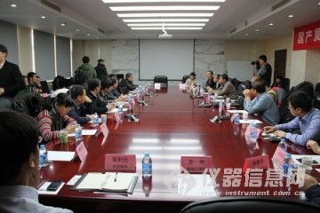 国产质谱发展方向研讨会召开