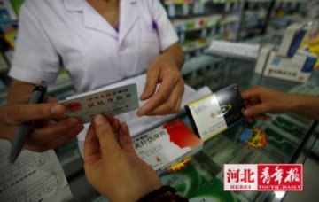 河北省食药监局要求 有人多买限购药药店要报警