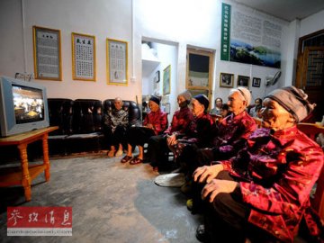 港报：