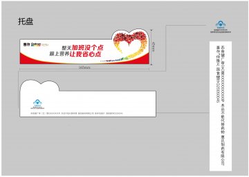 善存牌佳维片官方高清创意广告(苏食健广审(文)第2014090169号)