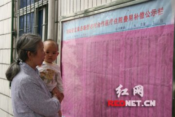 关注农民兄弟的身体--“三湘农民健康行”纪实