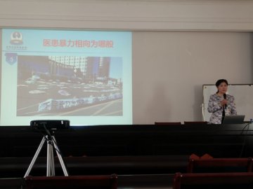 规犯病历书写，提高医疗安全质量专题讲座