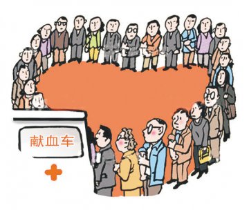 沈阳：无血荒 请您别心慌