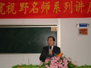 郑德涛书记为北校区学生作“现代工程技术在临床诊疗中的应用”讲座